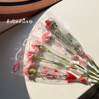 ถุงใส่ดอกไม้ใส เหมาะสำหรับวันวาเลนไทน์ 50 ชิ้น ลายคิวปิคสั้น…