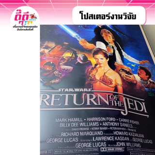 รับปริ้นงานสี ปริ้นโปสเตอร์ โปสเตอร์งานวิจัย รูปภาพ ภาพถ่ายขนาด A2 A1 A0ไม่มีขั้นต่ำ 1 แผ่นก็สั่งได้