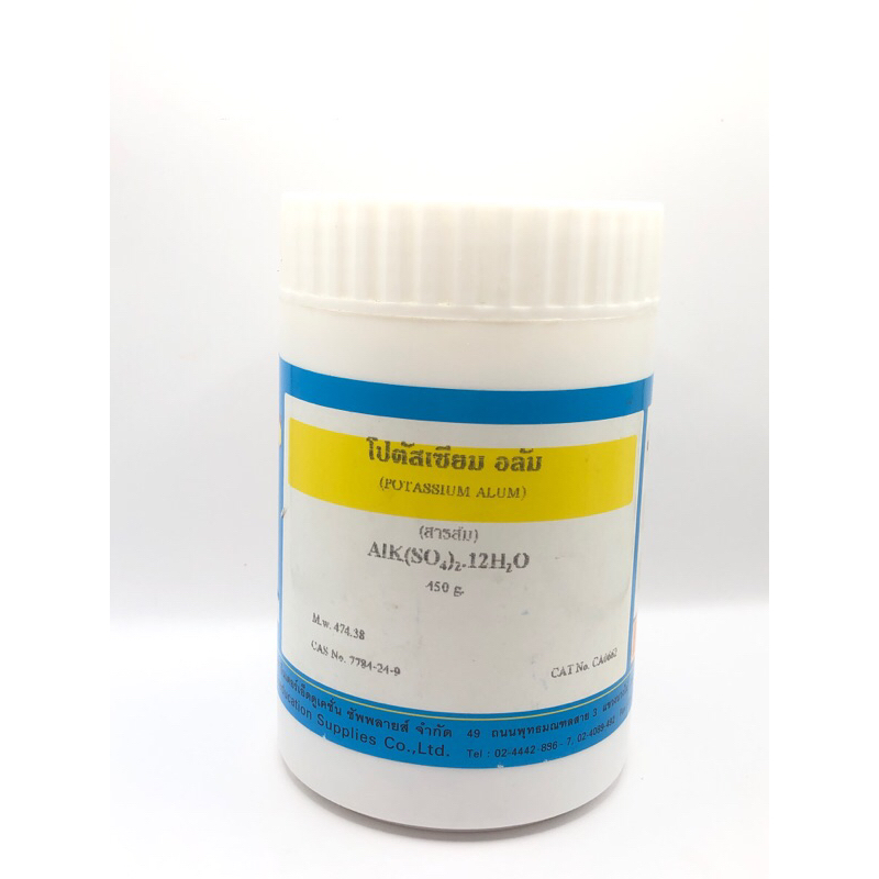 โปตัสเซียมอลัม Potassium Alum  (สารส้ม) 450กรัม สารทดลองทางวิทยาศาสตร์