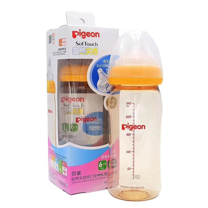 pigeon ขวดนม PPSU oz.8+จุก