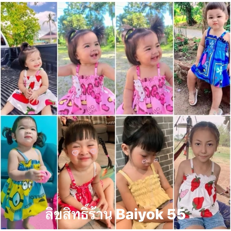 ชุดเดรสเด็ก ชุดสม็อค ชุดน่ารัก สายเดี่ยวสม็อค รวมลายดอกไม้ (สำหรับเด็กตั้งแต่ 4-36 เดือน)