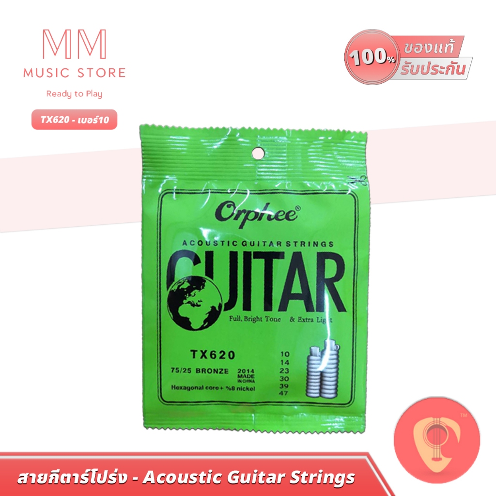 ORPHEE TX620 สายกีต้าร์ 6 เส้นกีต้าร์ เบอร์10 อะคูสติก กีต้า ทองแดง 75/25 Acoustic Guitar String