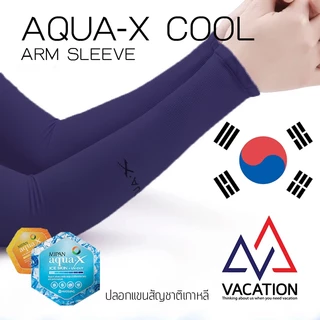 VACATION Aqua-X Cool Arm Sleeve ปลอกแขน กันแดด เกาหลี เย็น ระบายความร้อน กัน UV ปลอกแขนกันแดด