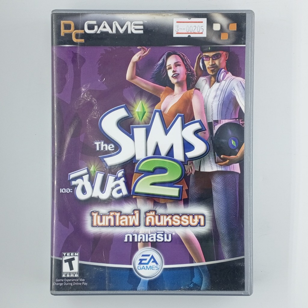 [00205] THE SIMS 2 : NIGHTLIFE เดอะซิมส์ ไนท์ไลฟ์ คืนหรรษา ภาคเสริม (TH)(PC)(USED) แผ่นเกมแท้ มือสอง