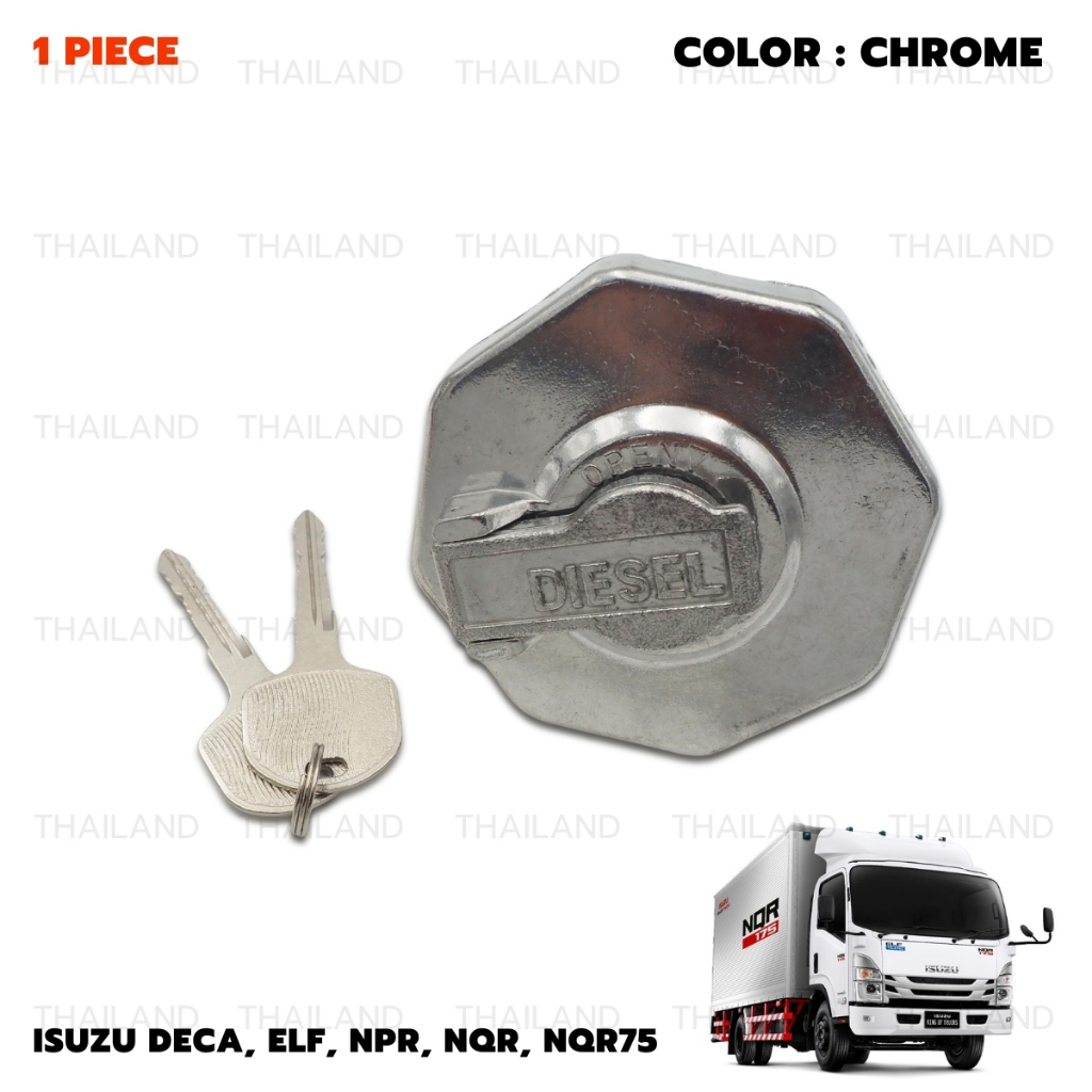 ฝาถังโซล่า+กุญแจ 1 ชิ้น สีโครเมี่ยม สำหรับ Isuzu Deca,ELF,NPR,NQR,NQR75