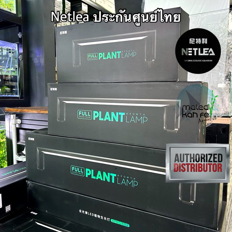 [แท้ประกันศูนย์ไทย] Global version AT5S gen 3 ไฟ ตู้ไม้น้ำ NETLEA Led light AT5S Lina Series AT5/RGB