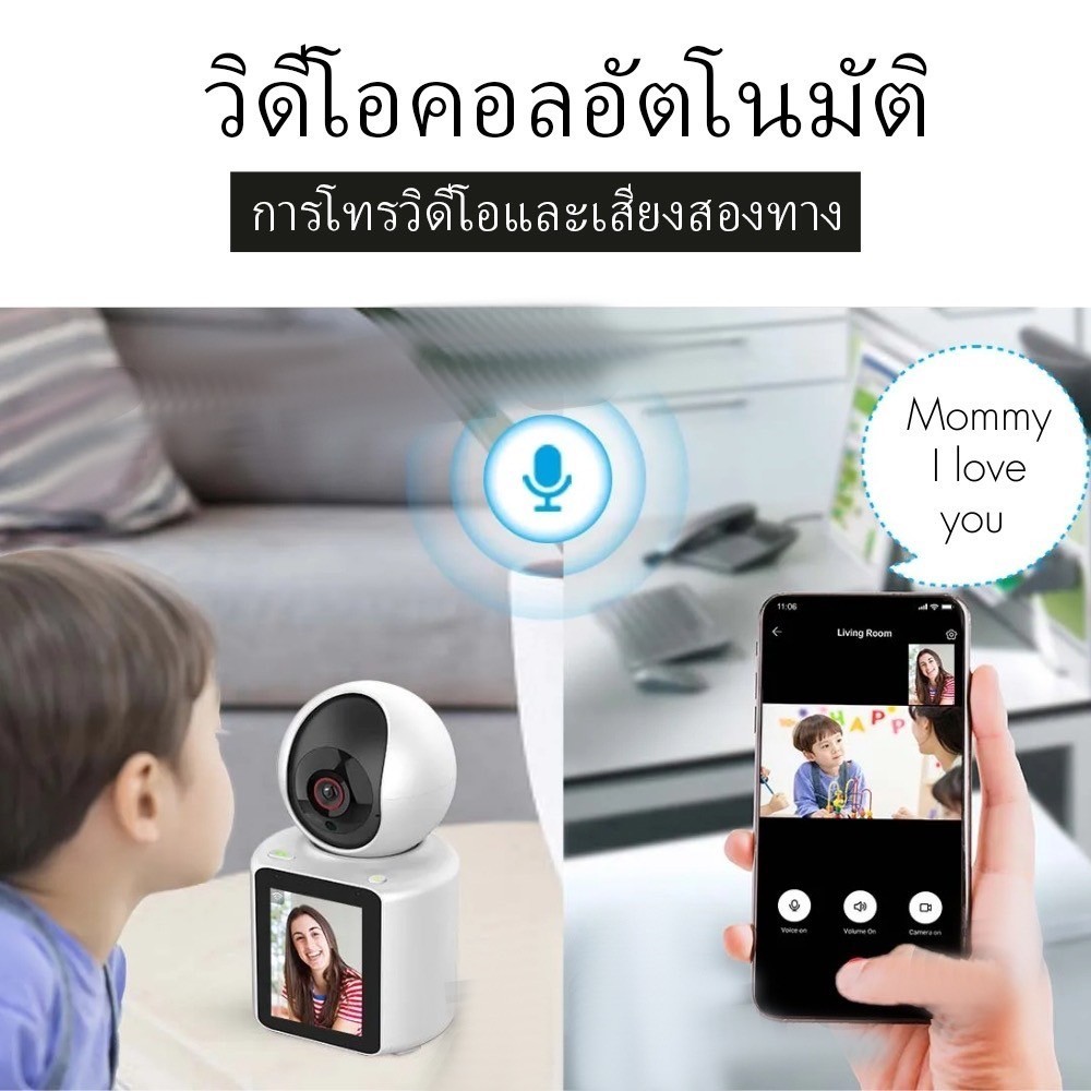 V360 Pro 🤞 2.8 นิ้วหน้าจอขนาดใหญ่ 🤞   กล้องวงจรปิดโทรวิดีโอกล้องวงจรปิด WiFi กล้องวงจรปิดไร้สายเด็กในร่ม IP กล้อง