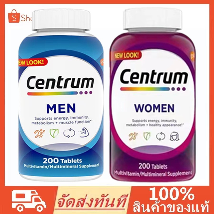 Centrum Men women Complete Multivitamin & Multi-mineral Supplement 200 Tablet วิตามินรวมสำหรับผู้ชาย วัยเรียนและวัยทำงาน