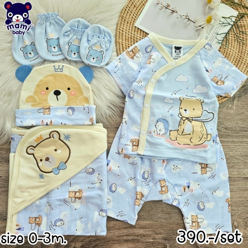 Mami baby Giftset เซ็ตเตรียมคลอด 6ชิ้น และ 5ชิ้น รูปที่ 5