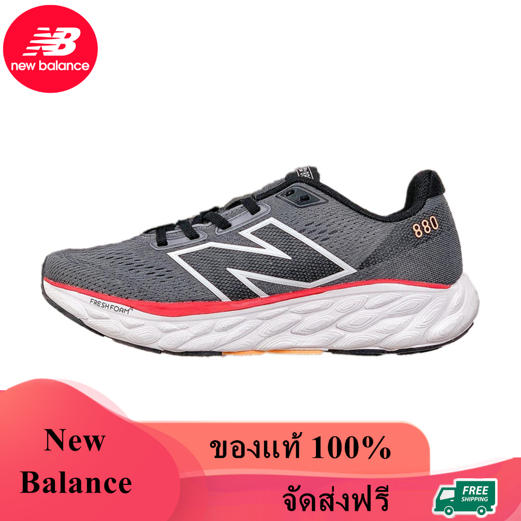 New Balance Fresh Foam X 880 v12 ของแท้ 100% NB 880v12 Dark Grey White M880S21 Sneaker รองเท้าผ้าใบ