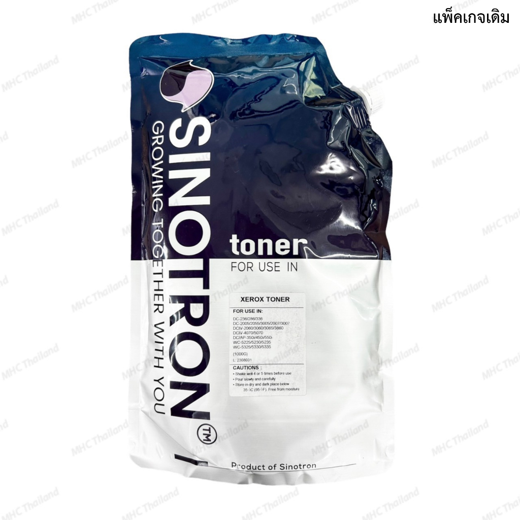 ผงหมึก Sinotron Toner for Xerox 1 kg 236/286/336 2060/3060/3065/3070/4070/5070 5222/5225/5230/5325/5330/5335