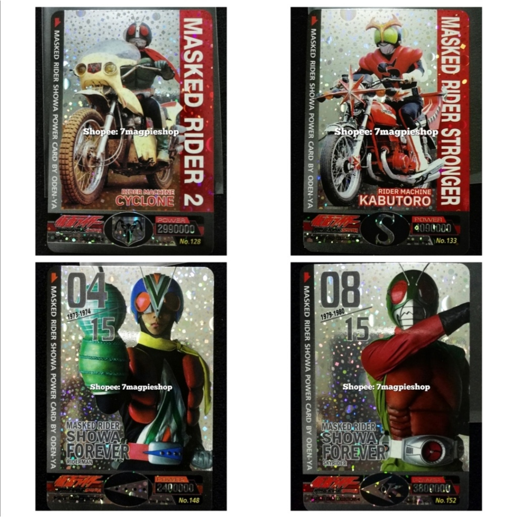 การ์ด R RR Masked Rider Showa Power Card โคโคริ โอเดนย่า มาสค์ไรเดอร์ Odenya Cocori