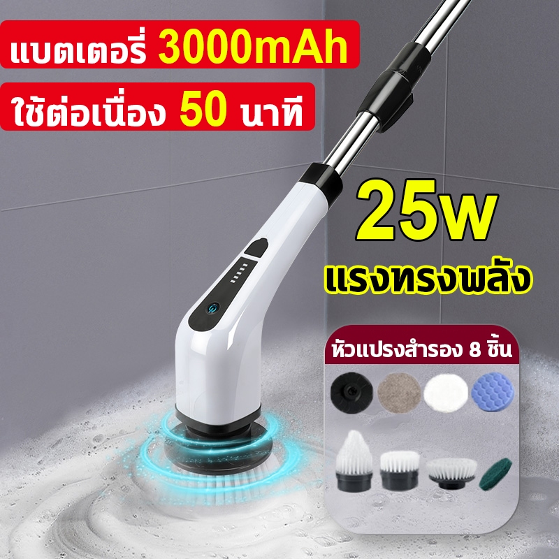 แปรงขัดอัจฉริยะ 2 in 1 แปรงทำความสะอาดมือถือไฟฟ้า แปรงขัดห้องน้ำไฟฟ้า กันน้ำได้เต็มที่ สะอาดอเนกประสงค์ แปรงไฟฟ้าแปรงขัด