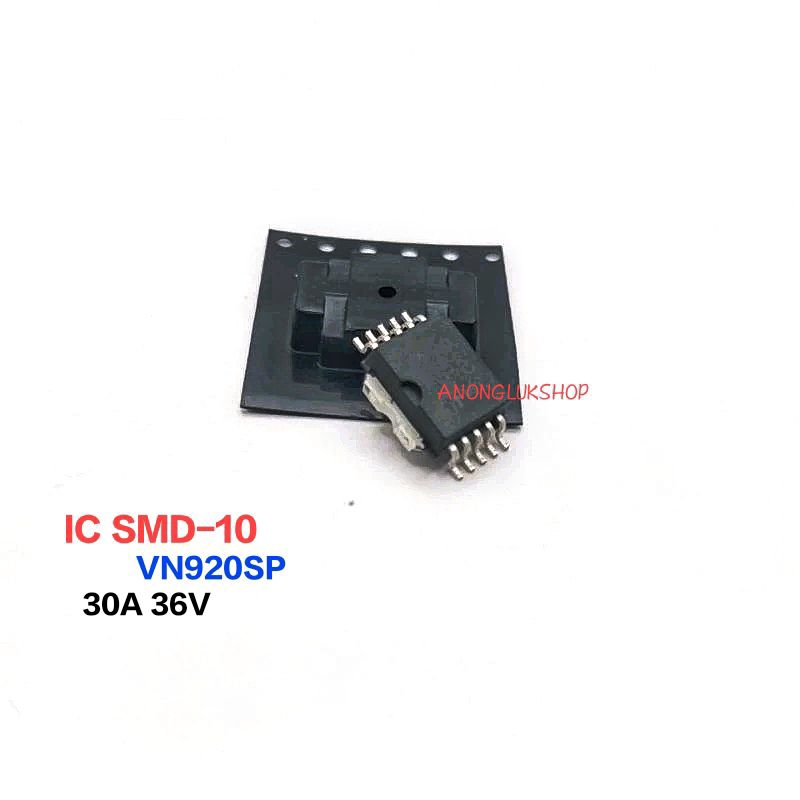 ราคาต่อ 1ตัว 👉👉 VN920SP VN920 SMD-10 Gate Drivers 30A 36V High Side