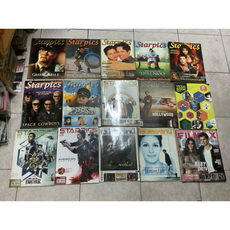 หนังสือนิตยสาร, STARPICS , เอนเตอร์เทน , FILMAX  , หนังสือมือ 1 ,และมือสอง หนังสือใหม่