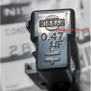 คอนเดนเซอร์คอยล์จุดระเบิดแท้ NISSAN NEO N16 A33 T30 0.47 สีด…
