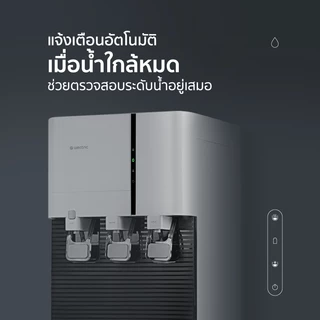 Alectric ตู้กดน้ำร้อน-เย็น 3 ระบบ ถังล่าง รุ่น WD1 รับประกัน 3 ปี