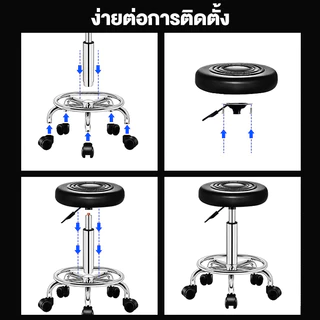 LD เก้าอี้ เก้าอี้บาร์ 38*38*41-53cm หมุนได้ สามารถปรับความสูงได้ ใช้ในร้านเสริมสวย คาเฟ่ bar chair