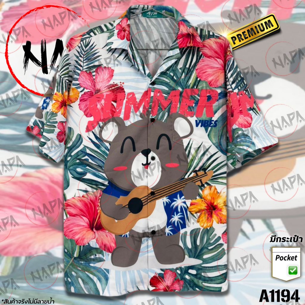 เสื้อฮาวาย หมีกีต้าร์เสื้อน้ำเงิน A1194 ผ้าไหมอิตาลีแท้