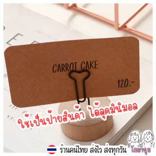 กระดาษการ์ด กระดาษโน๊ต กระดาษคราฟท์ 100 แผ่น ป้ายสินค้า การ์ดสี นามบัตร บัตรสี แผ่นการ์ด