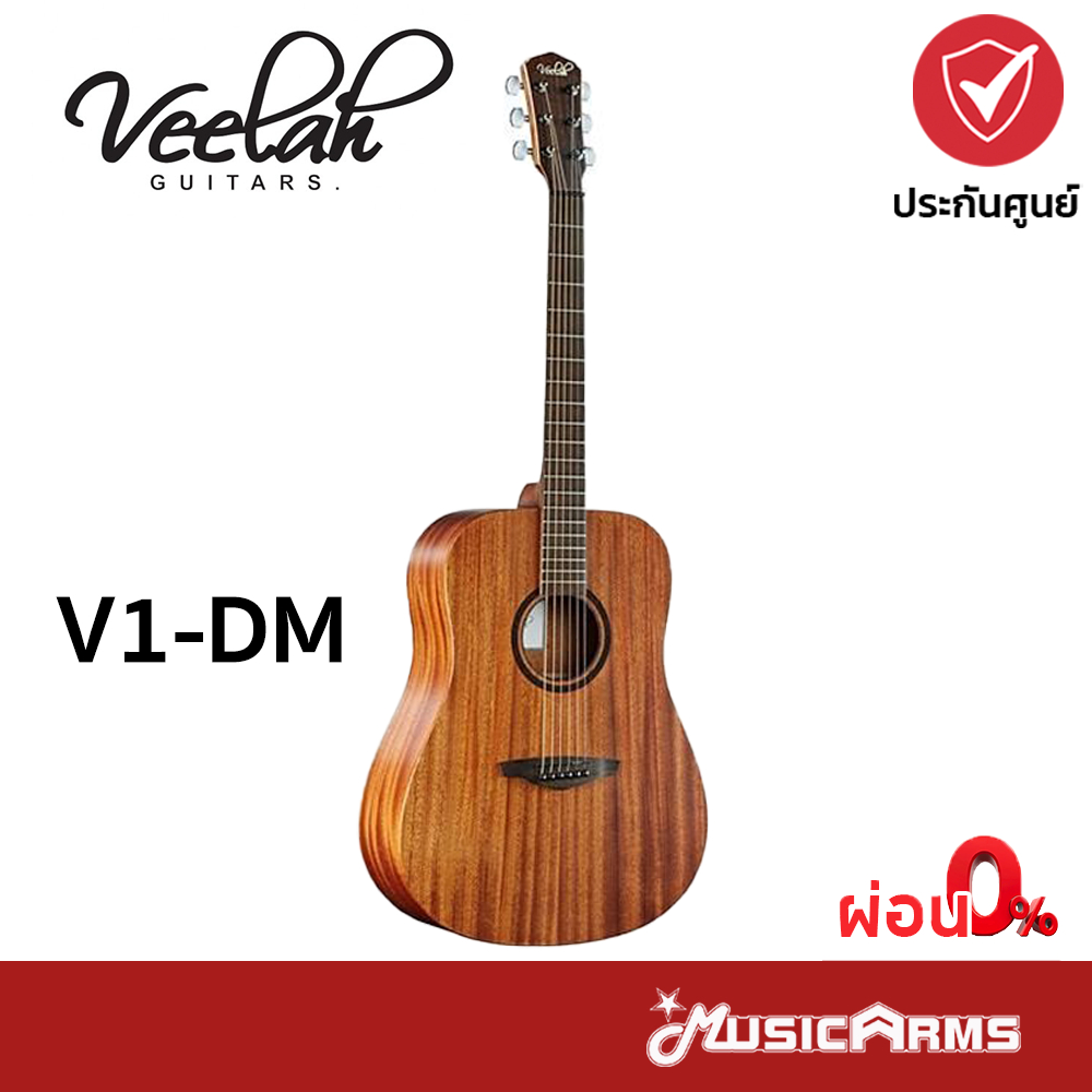 Veelah V1-DM กีตาร์โปร่ง V1DM รับประกัน Music Arms