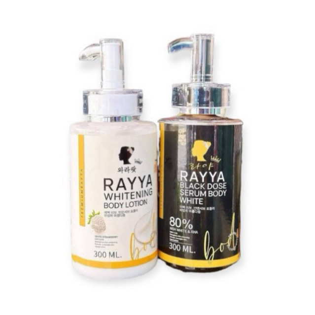 โดสดำเรยา / โลชั่นขาวเรยา Rayya Black Dos SerumBody Whith โลชั่นบำรุงผิวกาย ปริมาณ300Ml