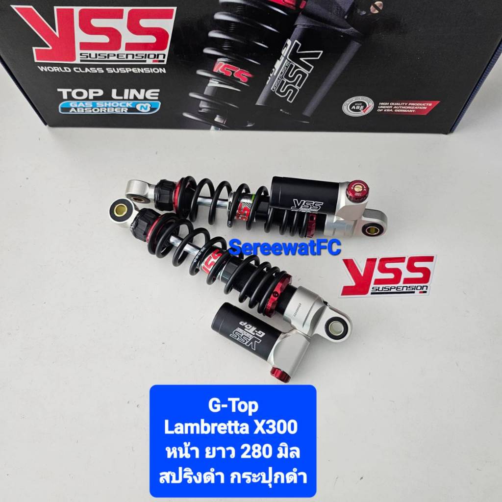 โช้คหลัง YSS Lambretta X300 G-TOP หน้า ยาว 280 / 300 มิล และ หลัง ยาว 305 / 325 มิล ของแท้ (1คู่)