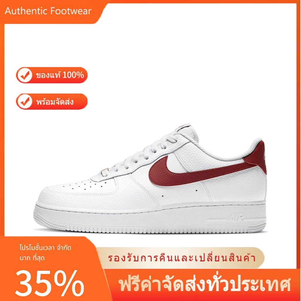 🆗พร้อมส่ง ของแท้ 100% รองเท้า Nike Air Force 1 Low Team Red【สีขาวแดง】