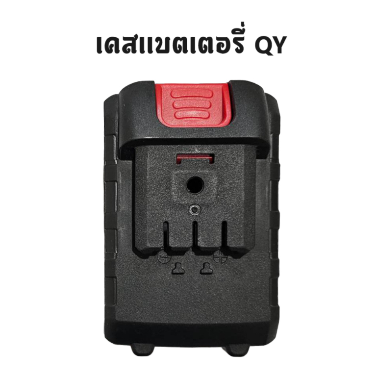 เคสแบตเตอรี่ Li-ion 18650 QY