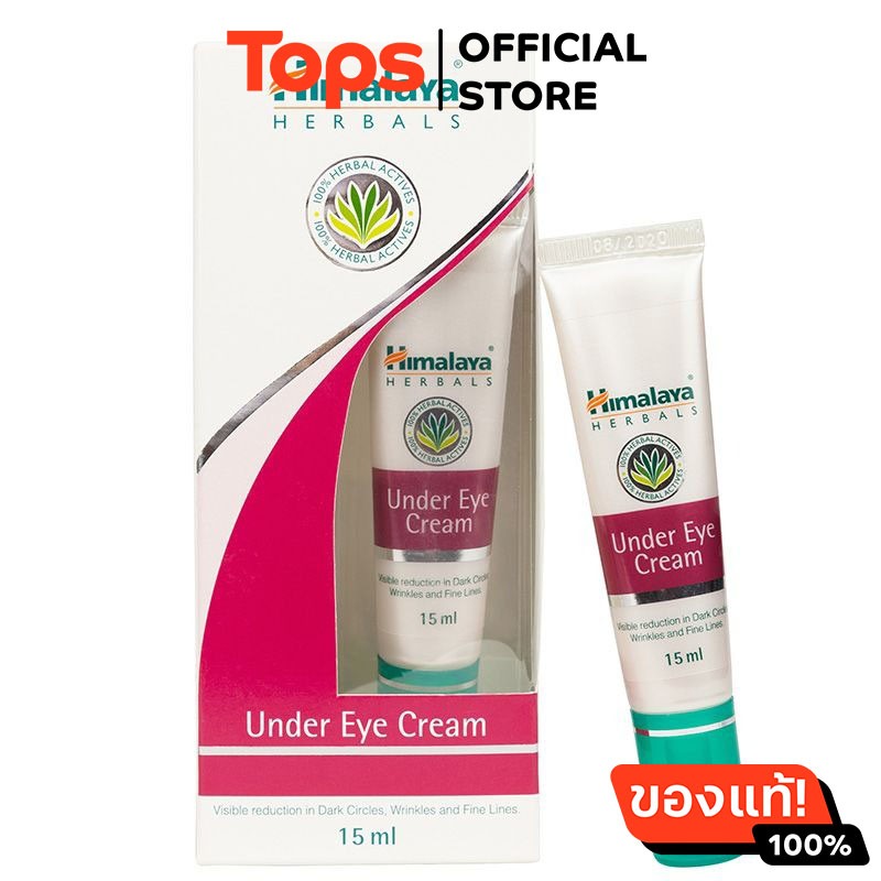 #สินค้าคุณภาพ #สินค้าไทย #สินค้านำเข้า #ช้อปปิ้งออนไลน์ #Tops