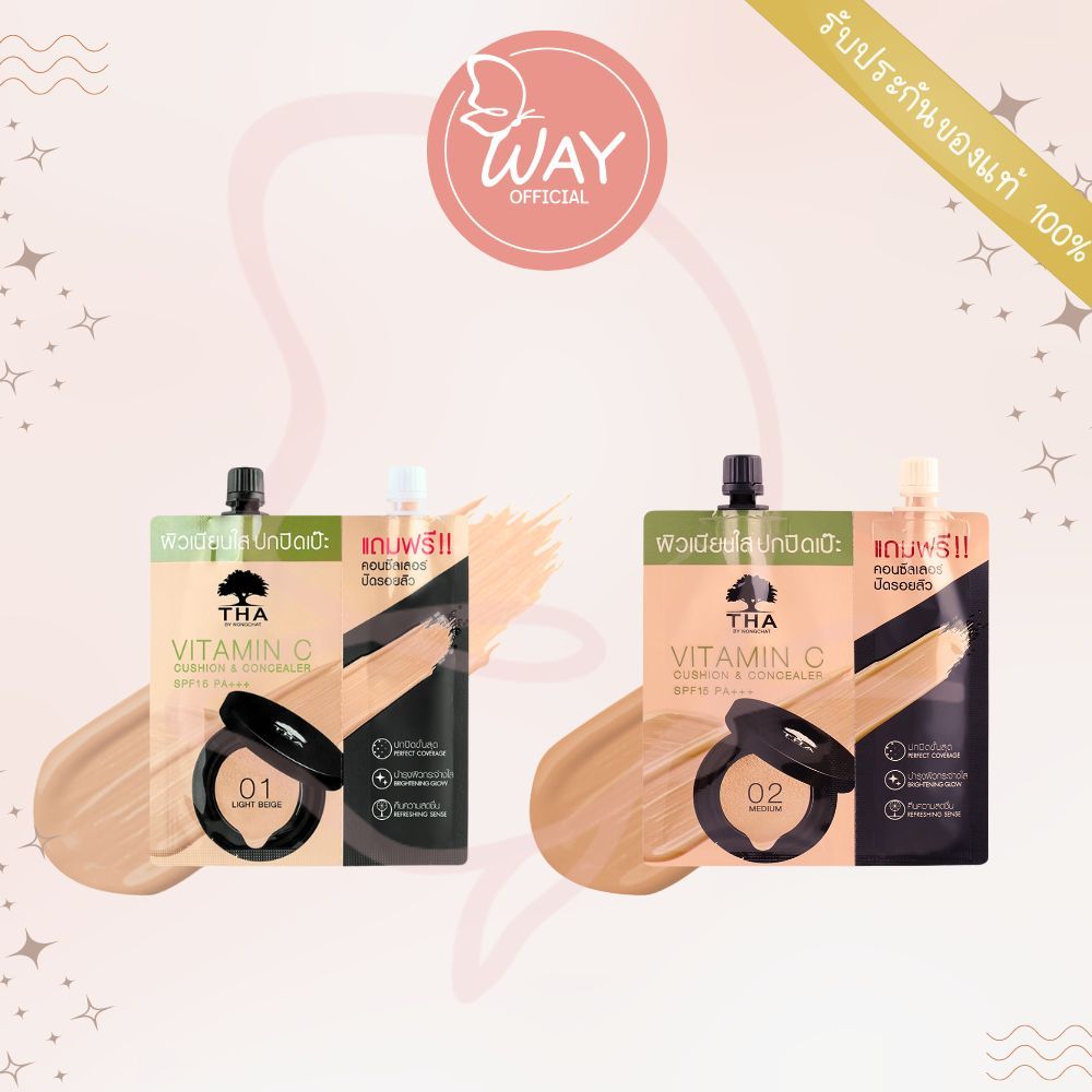 [ซอง] ฑา บาย น้องฉัตร วิตามินซี คูชั่น คอนซีลเลอร์ 7g+2g THA By Nongchat Vitamin C Cushion & Conceal