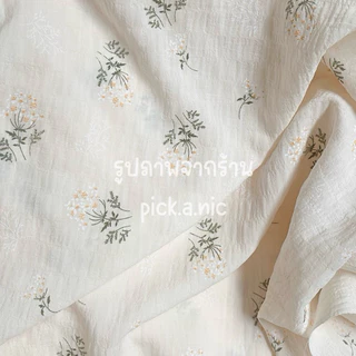 พร้อมส่ง✨เย็บขอบฟรี เย็บม่านฟรีทักแชท ผ้าปูโต๊ะ ปูปิคนิค ผ้าเอนกประสงค์ ฝ้ายเนื้อนิ่ม น่ารักเกาหลี🍮🥜🧉🍨 ผ้าสีเอิร์ธโทน
