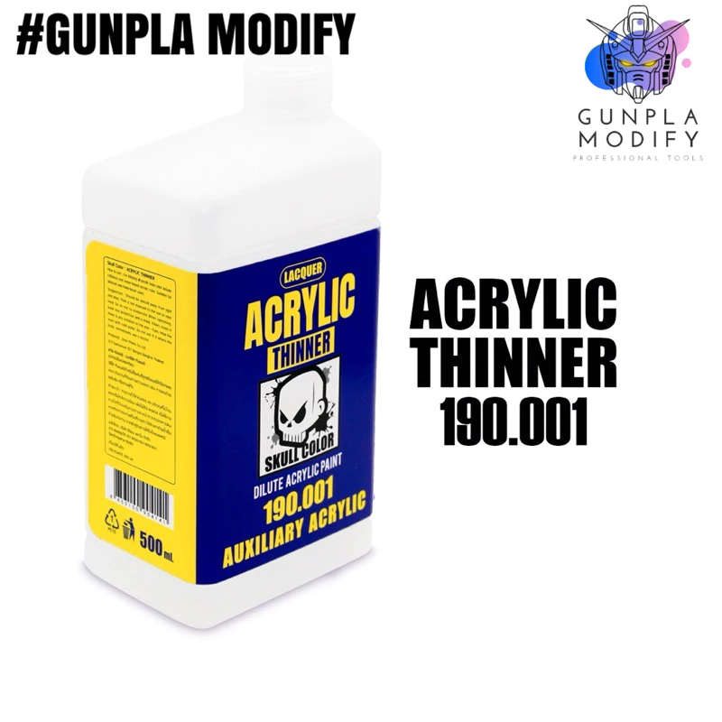 SKULL COLOR ทินเนอร์ผสมสีสูตรอะคริลิค Acrylic Thinner 500 ml