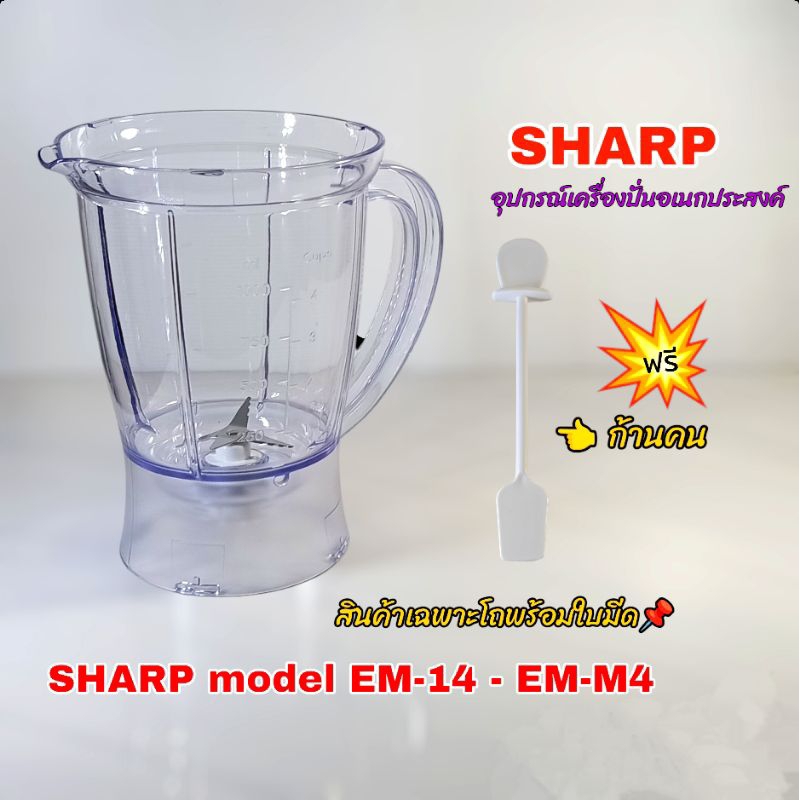 โถพร้อมใบมีด+ซีล โถบดแห้งอุปกรณ์เครื่องปั่น Philips model HR2225 สินค้าตรงรุ่นแบรนด์แท้100%(คลิก)เราพร้อมจัดส่งทั่วไทย📌