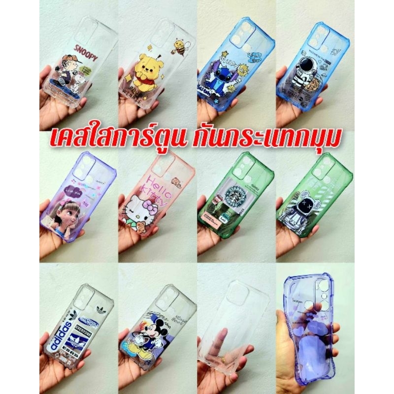 เคสใสลายการ์ตูน Samsung A24(5g) A73(5g) A53 A52(5g) A23(4g) A23(5g) พร้อมจัดส่ง