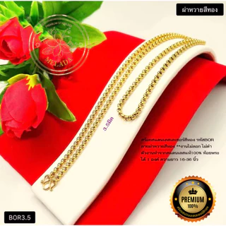 MELADAสร้อยคอสแตนเลสเลเซอร์สีทองเกรด 22K ลายผ่าหวายสีทอง ขนาด2.0มิล 2.5มิล 3.0มิล 3.5มิล 4.0มิล4.5มิล5.5มิล ห้อยพระ1องค์