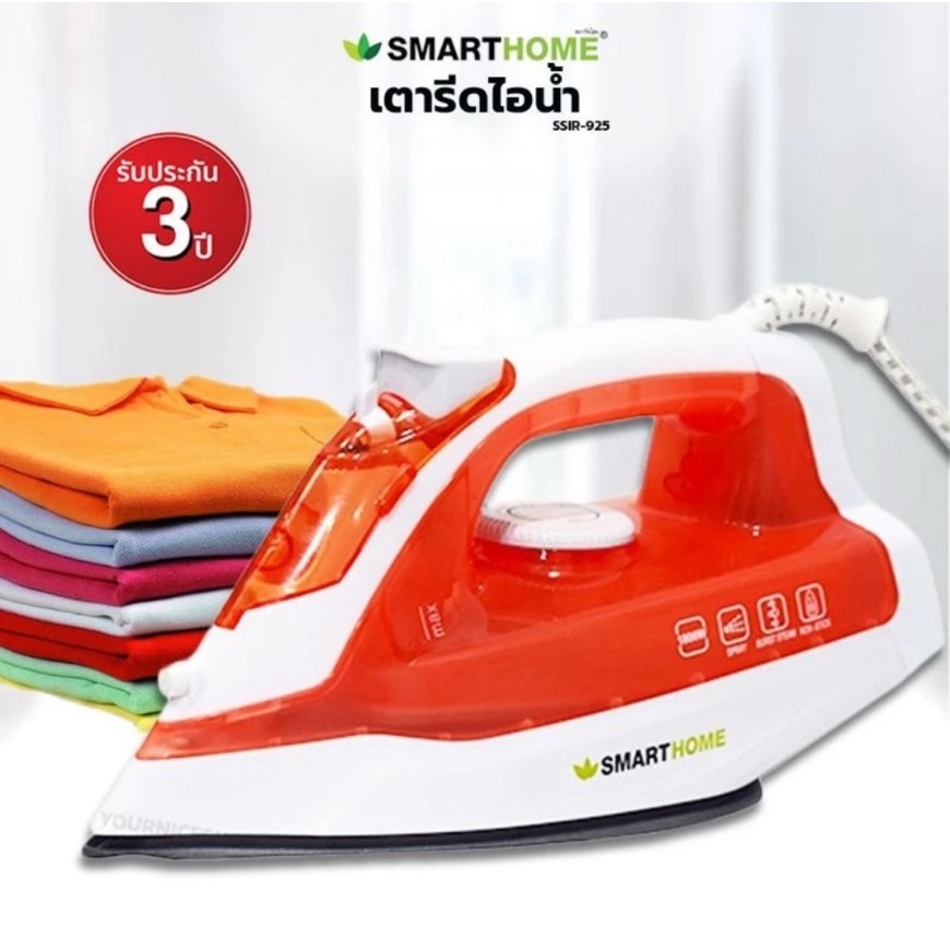 SMART HOME เตารีดไอน้ำกำลังไฟ 1,800 วัตต์ รุ่น SSIR-925/ 907 /OTTO รุ่น EI-605 (คละสี)