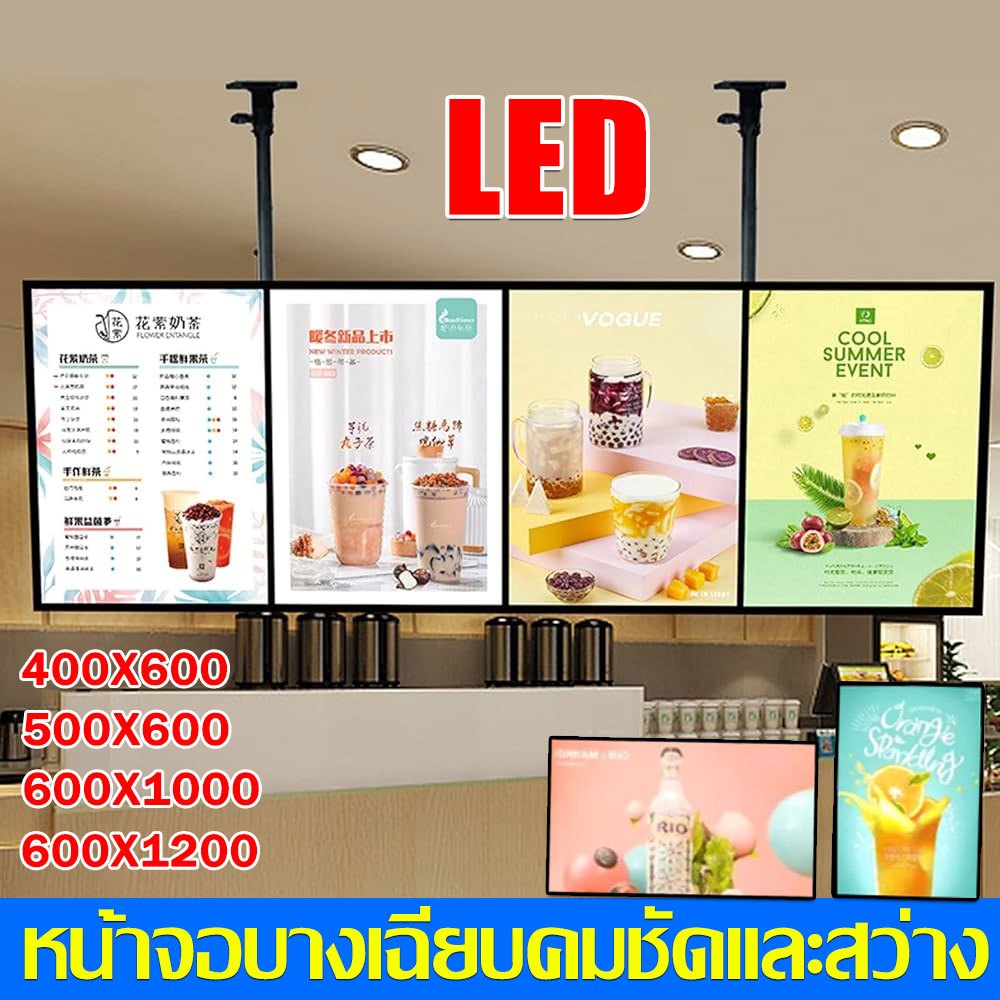 กรอบไฟเมนูอาหาร LED ทั้งแนวนอนและแนวตั้ง อลูมิเนียมอัลลอยด์ขอบดําแถมอุปกรณ์เสริมครบชุด ป้ายไฟ ป้ายเม