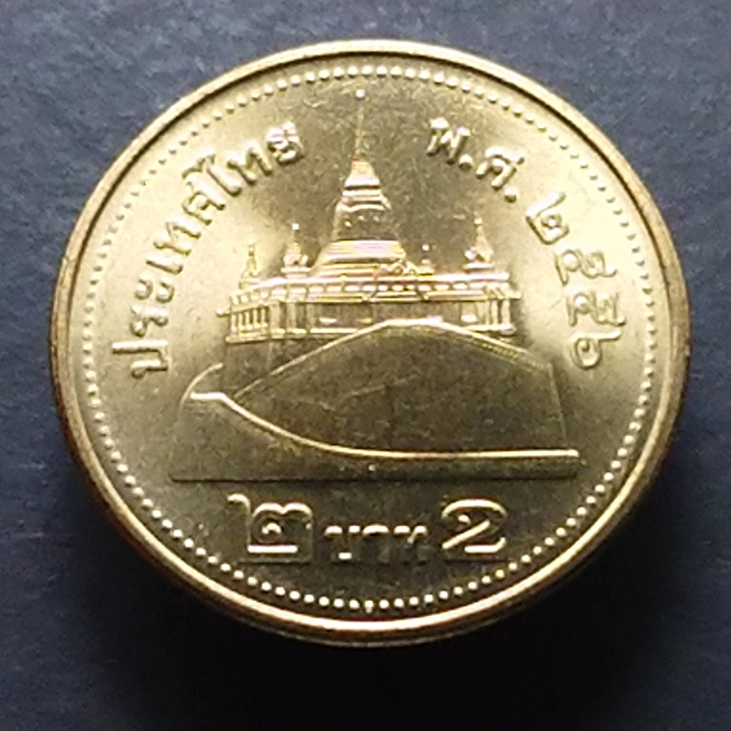 เหรียญ 2 บาท พ.ศ.2556 สีทอง ไม่ผ่านใช้ UNC