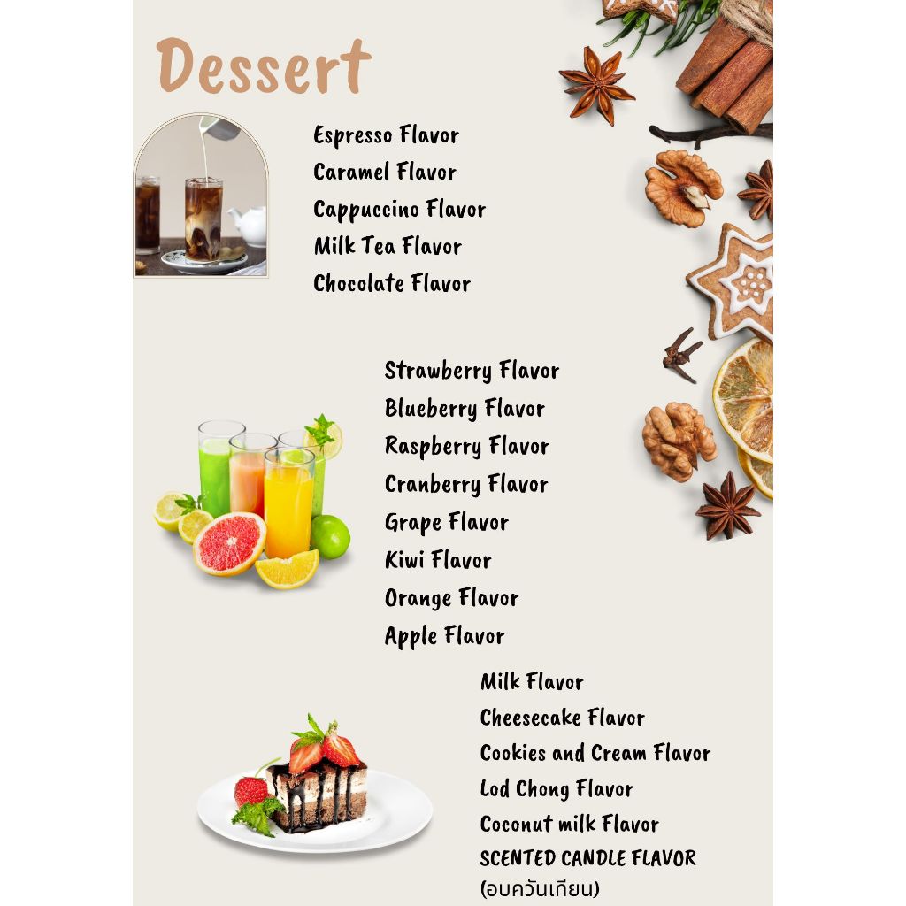 กลิ่นผสมอาหาร กลิ่นเห็ดทรัฟเฟิล ขนาดทดลอง MT00587 TRUFFLE  FLAVOR เบส PG - รูปที่ 2