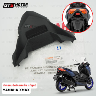 ของแท้เบิกศูนย์!! ฝาครอบบังโคลนหลัง สีดำด้าน Yamaha Xmax X-m…