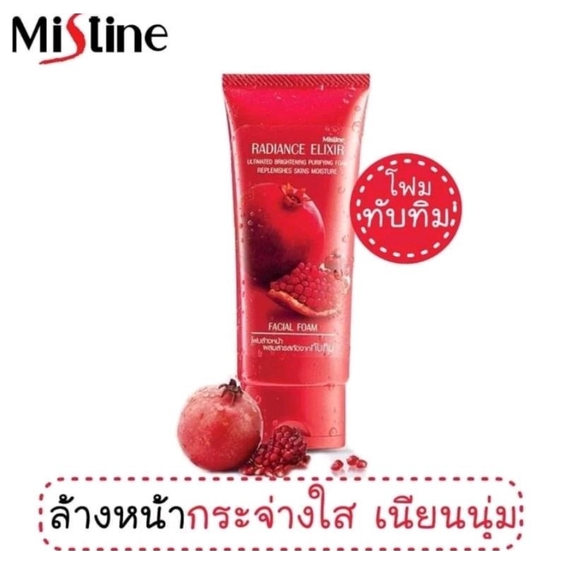 โฟมล้างหน้า Mistine Melaklear Revital Facial Foam 80 gสีน้ำเงิน, โฟมทับทิมมิสทีน 80 กรัม EXP 2026