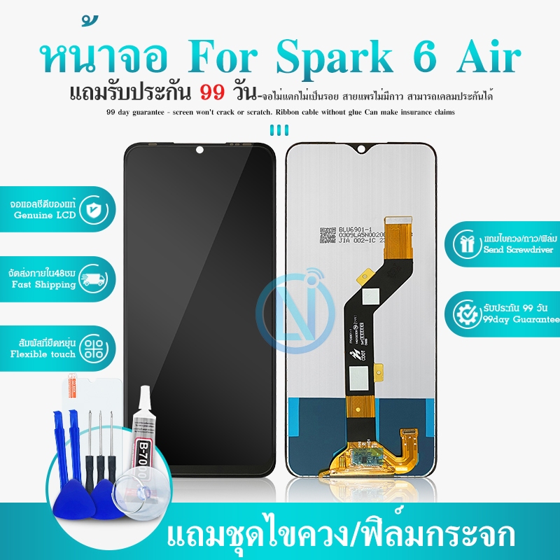 หน้าจอ spark 6 Air จอ พร้อมทัชสกรีน spark 6 Air