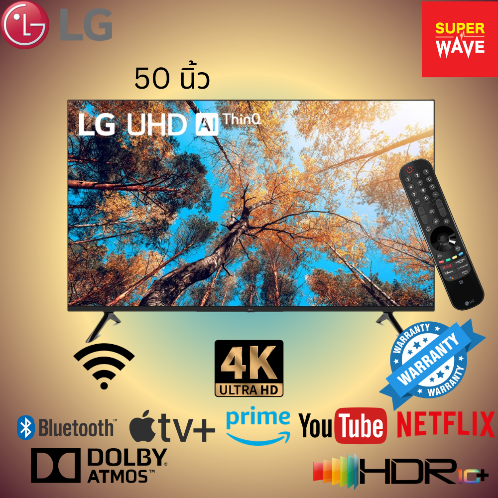 NEW 2024 LG UHD ทีวี | 4K Smart TV webOS | ขนาด 50 นิ้ว | รุ่น 50UQ7050PSA Youtube Netflix ประกันศูนย์ 1ปี