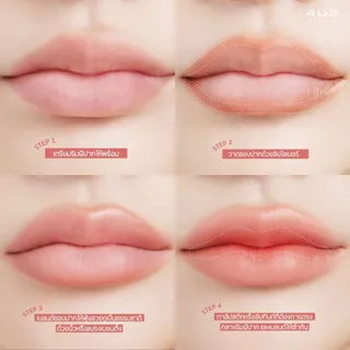 (1แถม1 กด 2 ชิ้นรับโปร) ลิปไลน์เนอร์ 4U2 BLENDING LIP LINER - ลิปไลน์เนอร์ ดินสอเขียนขอบปาก ติดทน กลบสีปาก ลิป เขียนขอบป