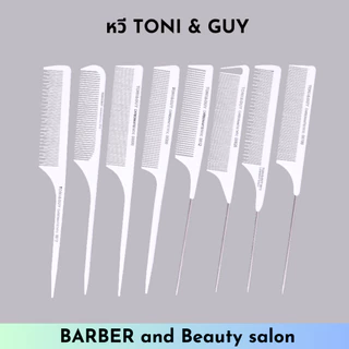 หวีซอยผม Toni&Guy หวีซอย หวีรองตัด สำหรับเสริมสวย บาร์เบอร์ สีขาว
