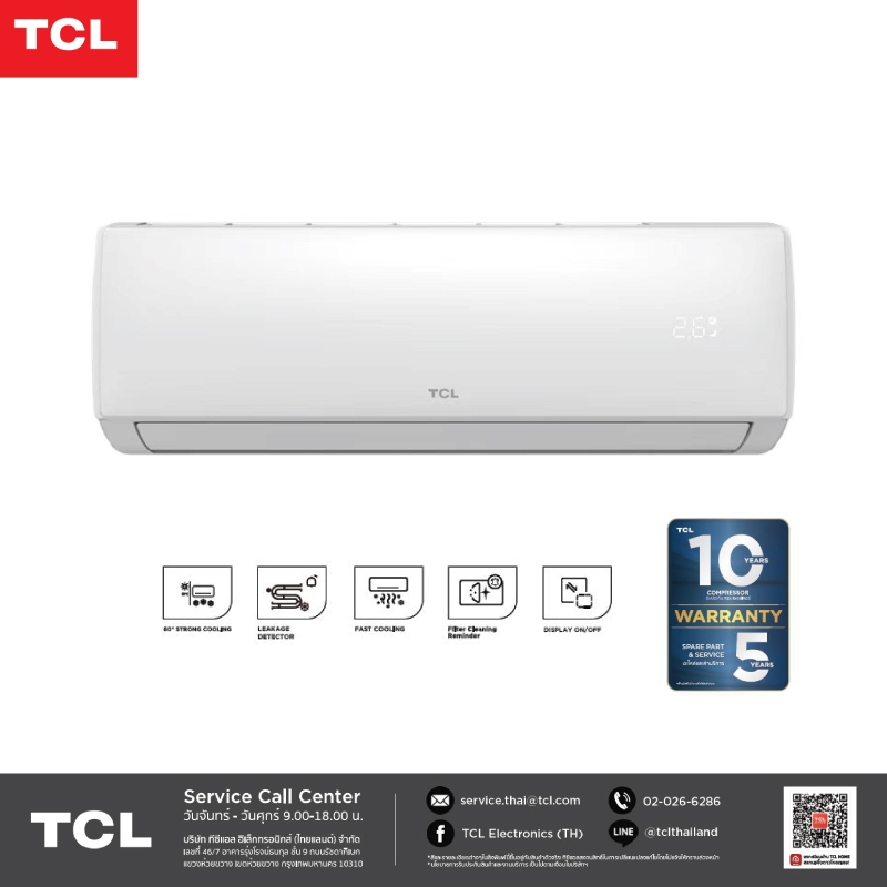 (พร้อมส่ง)TCL แอร์ติดผนัง ขนาด 9500-24200BTU ระบบ Inverter รุ่นT-WDX/T-MTX ไม่มีบริการติดตั้ง