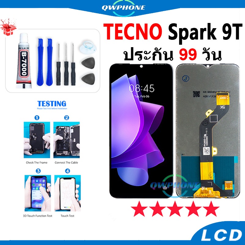 LCD Tecno Spark 9T หน้าจอ+ทัช หน้าจอโทรศัพท์ หน้าจอ จอ Tecno Spark9T จอแถมชุดไขควง+กาว tecno spark9t