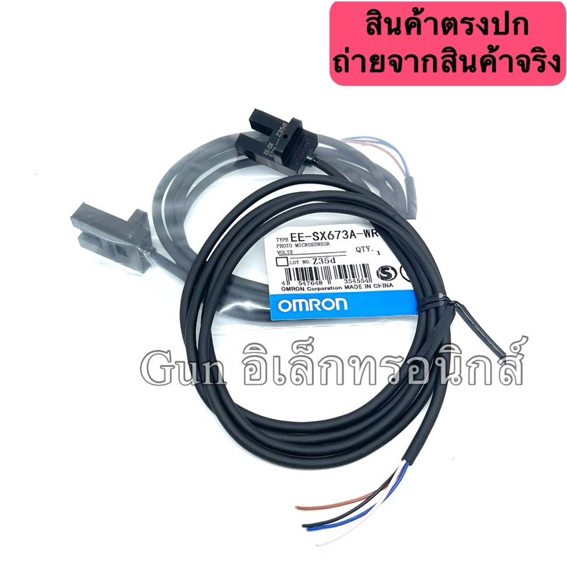 EE-SX673A-WR Sensor เซ็นเซอร์ ก้ามปู ระยะตรวจจับ : 5mm ไฟเลี้ยง : 5-24 VDC ประเภทเอาต์พุต : NPN, NO 