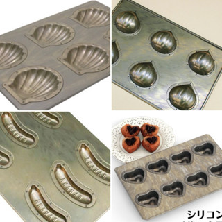 แม่พิมพ์ขนมมาเดอลีน chiyoda จากญี่ปุ่น หลายลาย